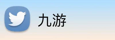 九游 Logo